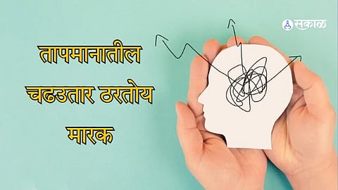 Climate change is having negative impact on human mental health Marathi  