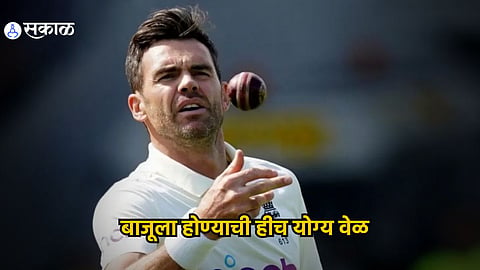 James Anderson