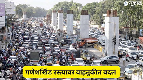 PuneTransportation Changes