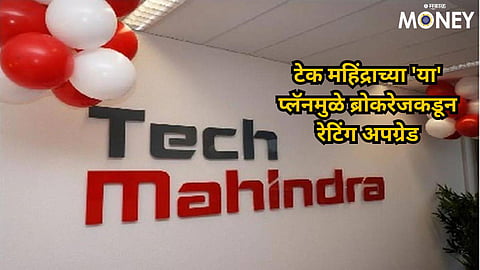 Tech Mahindra