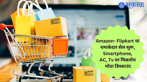 Amazon-Flipkart Sale 