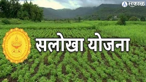 Salokha Yojana to settle disputes between farmers