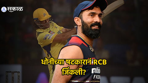 Dinesh Karthik 
