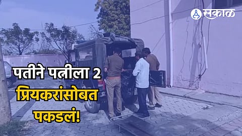 up crime