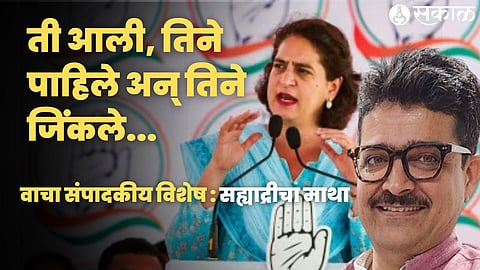 Priyanka Gandhi Nandurbar sabha
