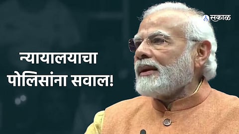 PM Narendra Modi