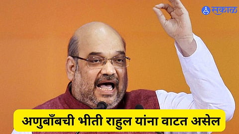 Amit Saha 
