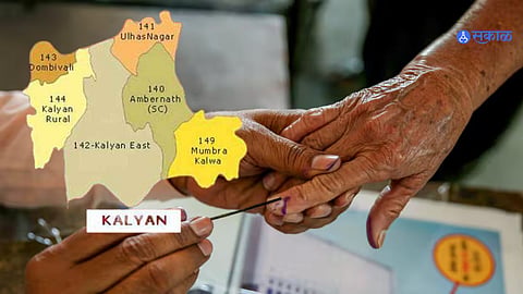 Kalyan News: कल्याण लोकसभा मतदारसंघात सकाळी 9 वाजेपर्यंत 5.39 टक्के मतदान
