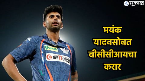 Mayank Yada