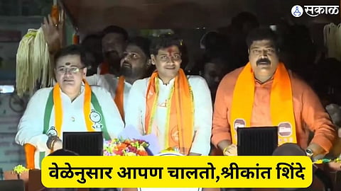 Kalyan Loksabha