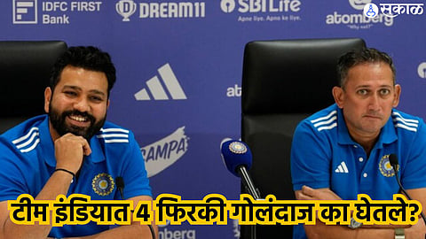 T20 World Cup