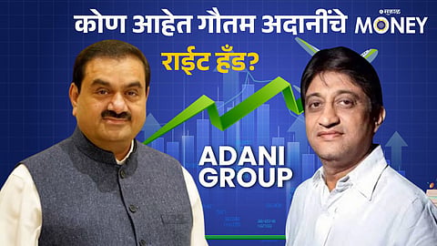 Meet Gautam Adani's right-hand man Malay Mahadevia doctor-turned-businessman steering a Rs 20,852 crore company 