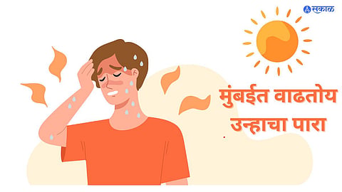 Heat Temperature is High In Mumbai