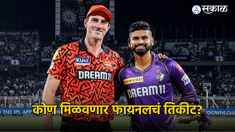 KKR vs SRH | IPL 2024