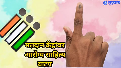 Loksabha Election Voting 