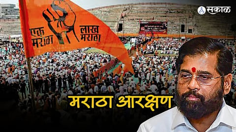 Maratha Reservation: मराठ्यांना देण्यात आलेल्या कुणबी प्रमाणपत्राला विरोध, न्यायालयाने राज्य सरकारला मागितले उत्तर