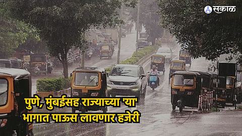 Weather Update