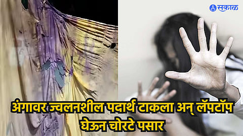 Mumbai Crime