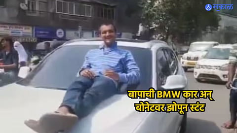 Viral video