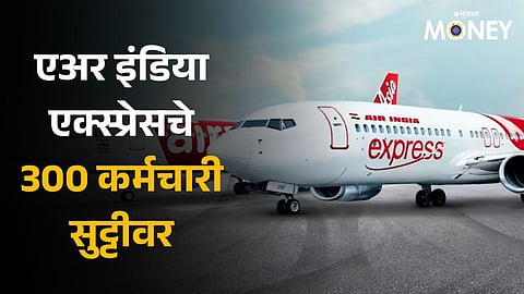 Air India Express Flights Cancelled