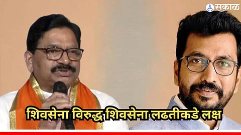 Northwest Mumbai Loksabha