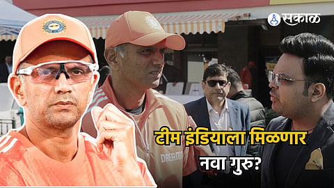 Rahul Dravid | Jay Shah | Team India