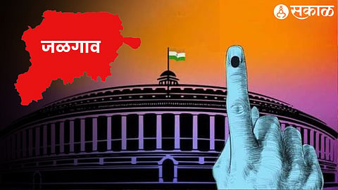 Lok Sabha Constituency 