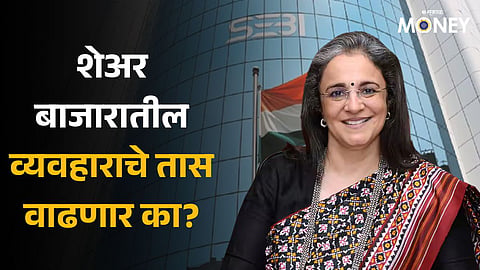 Sebi no to market hour extension proposal due to lack of consensus says NSE 