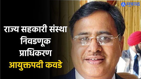 Pune 
