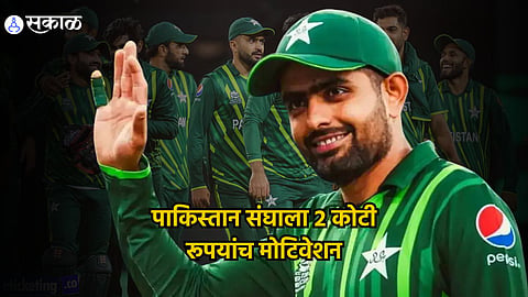 Babar Azam 