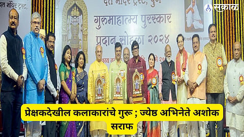 Ashok Saraf 