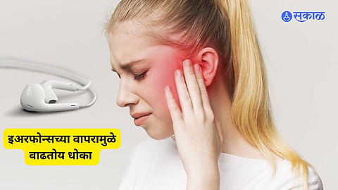 Constant Earphone Use Ear Problem