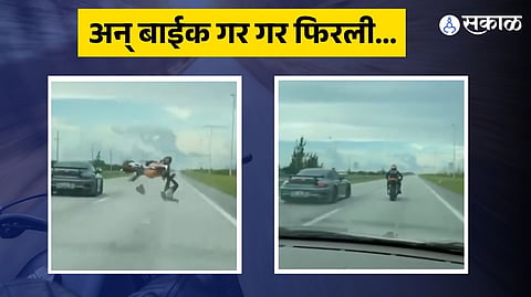 : पोर्शे कारसोबत रेस लावली अन् बाईक गर गर फिरली; अपघाताचा व्हिडीओ व्हायरल