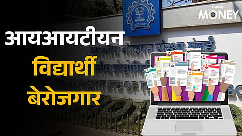 IIT Placement Crisis