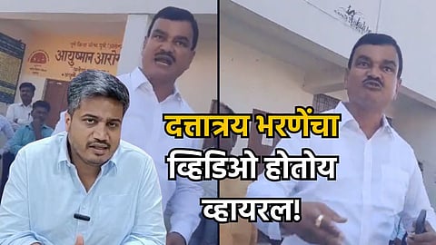 Rohit Pawar Datta bharne
