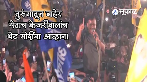 Arvind Kejariwal