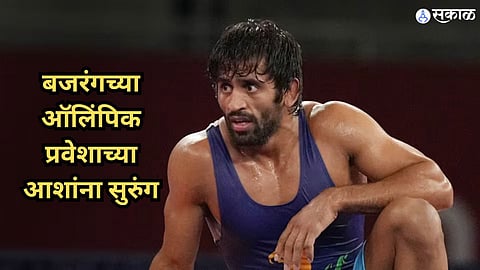 Bajrang Punia