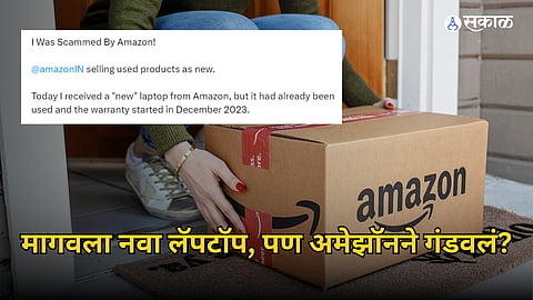 Online Shopping Scam