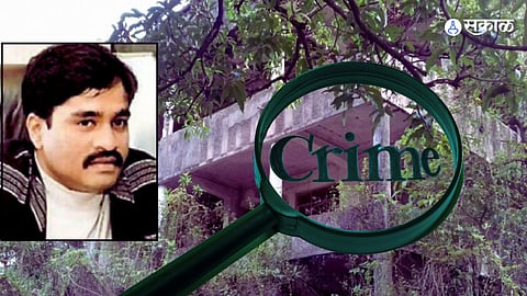 Mumbai Crime News: दाऊदच्या मालमत्तेचे अखेर हस्तांतर, भूपेंद्र कुमार भारद्वाज  यांनी केलेली खरेदी 