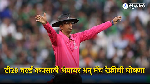 T20 World Cup Umpires and Match Referees