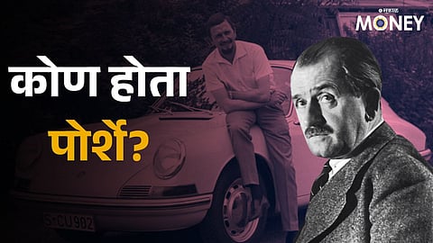 Porsche car history information about founder of car first electric vehicle 