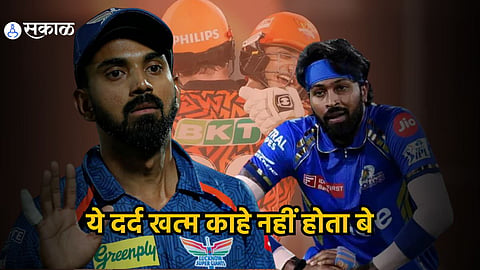 Hardik Pandya KL Rahul 