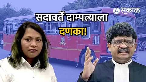 gunaratna sadavarte jayashree patil