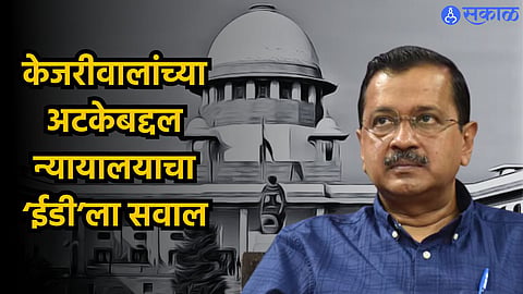 Arvind Kejriwal 