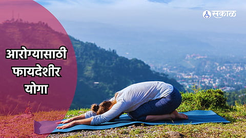 Yoga Tips