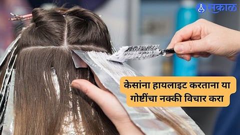 Hair Care 