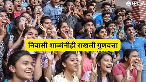 10th Board Result 