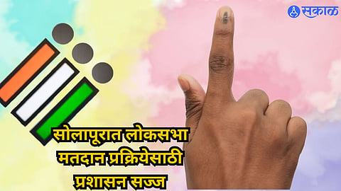 Loksabha Election Voting
