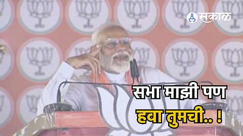 Narendra Modi