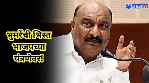 Sandipan Bhumre 